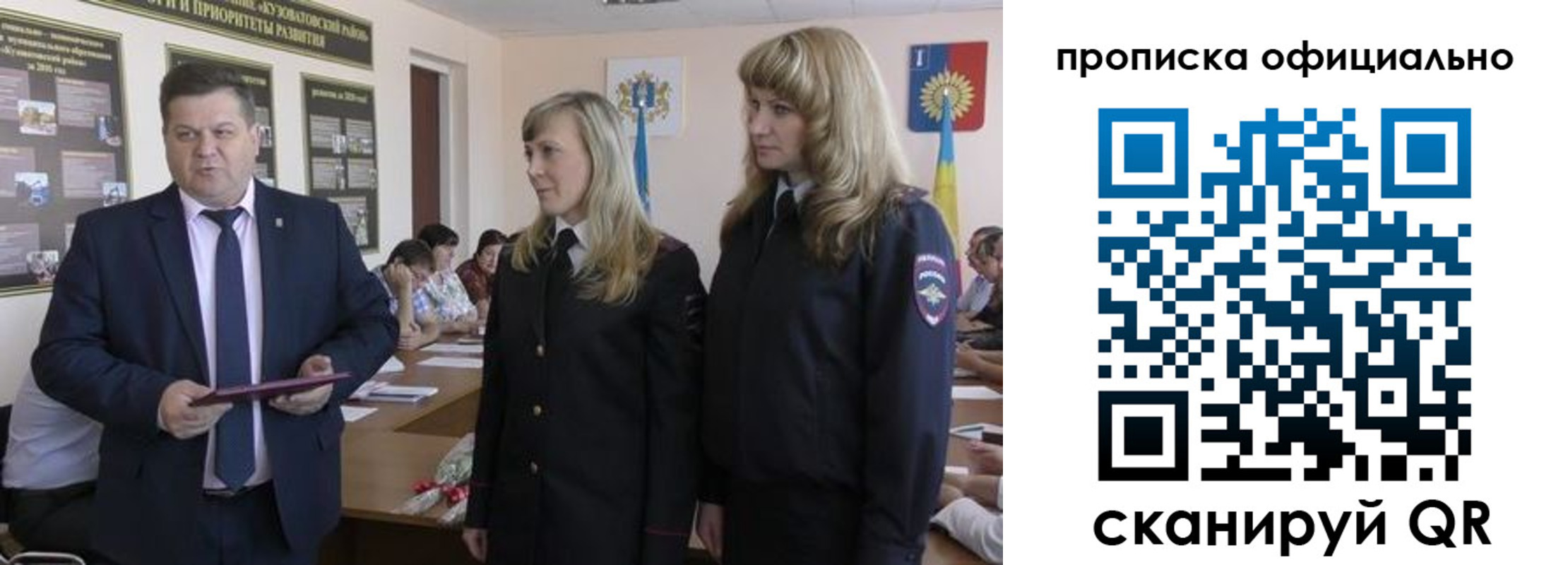 временная регистрация госуслуги в Ипатово