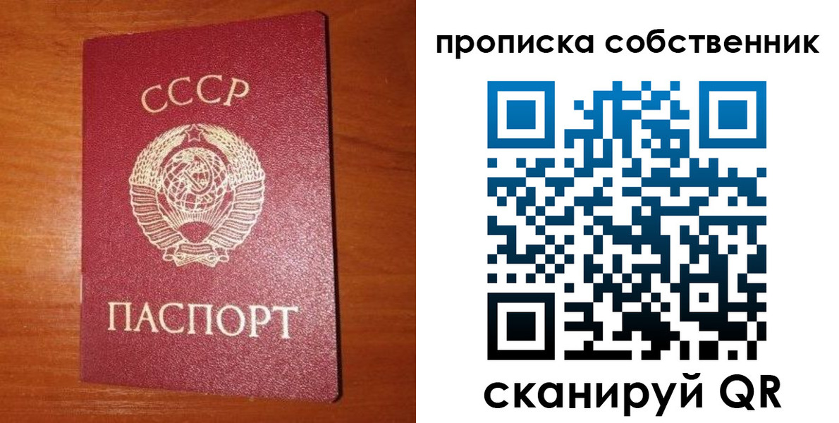 временная регистрация гарантия в Ипатово