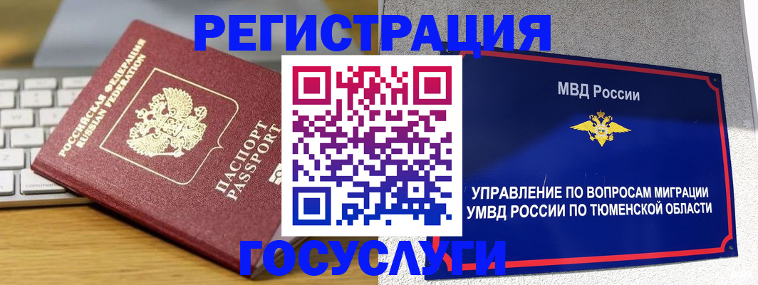 пропишу в квартире в Ипатово